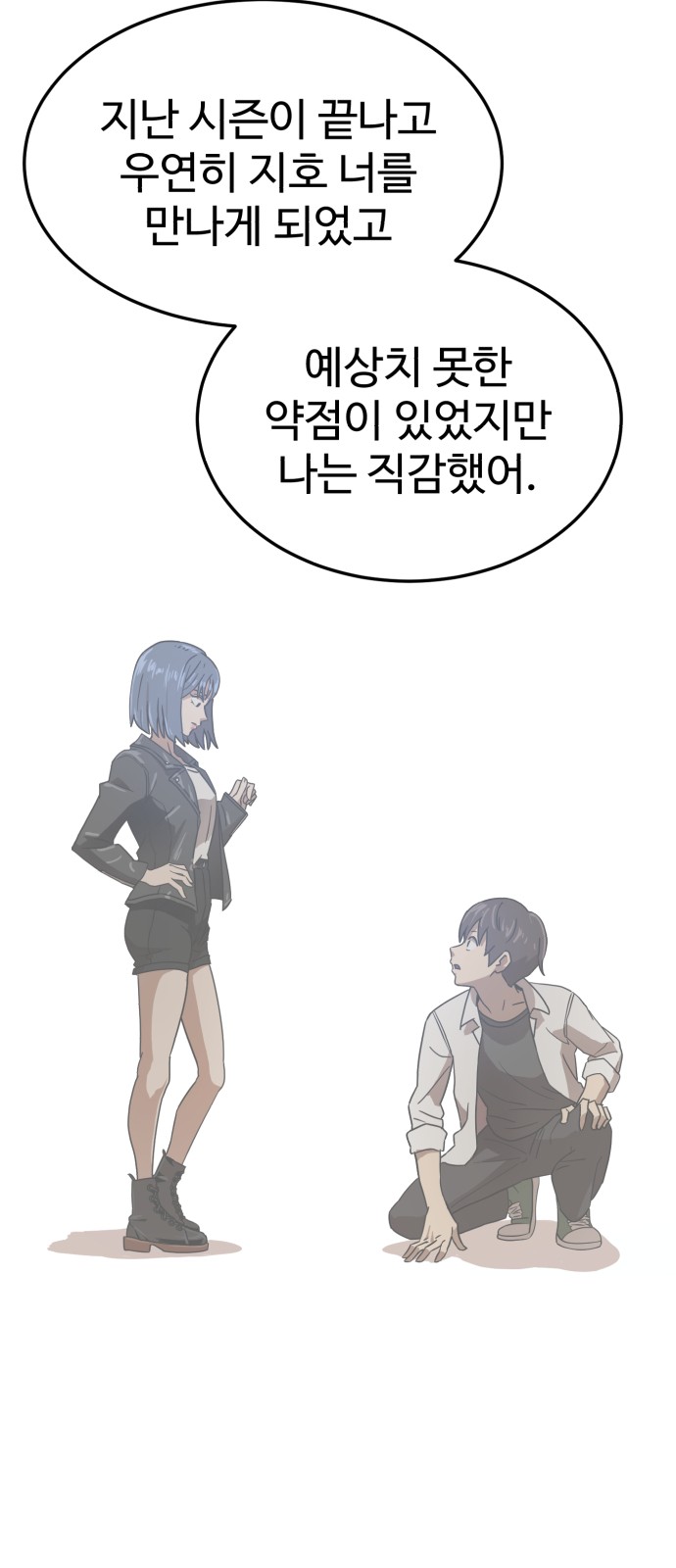 78 페이지