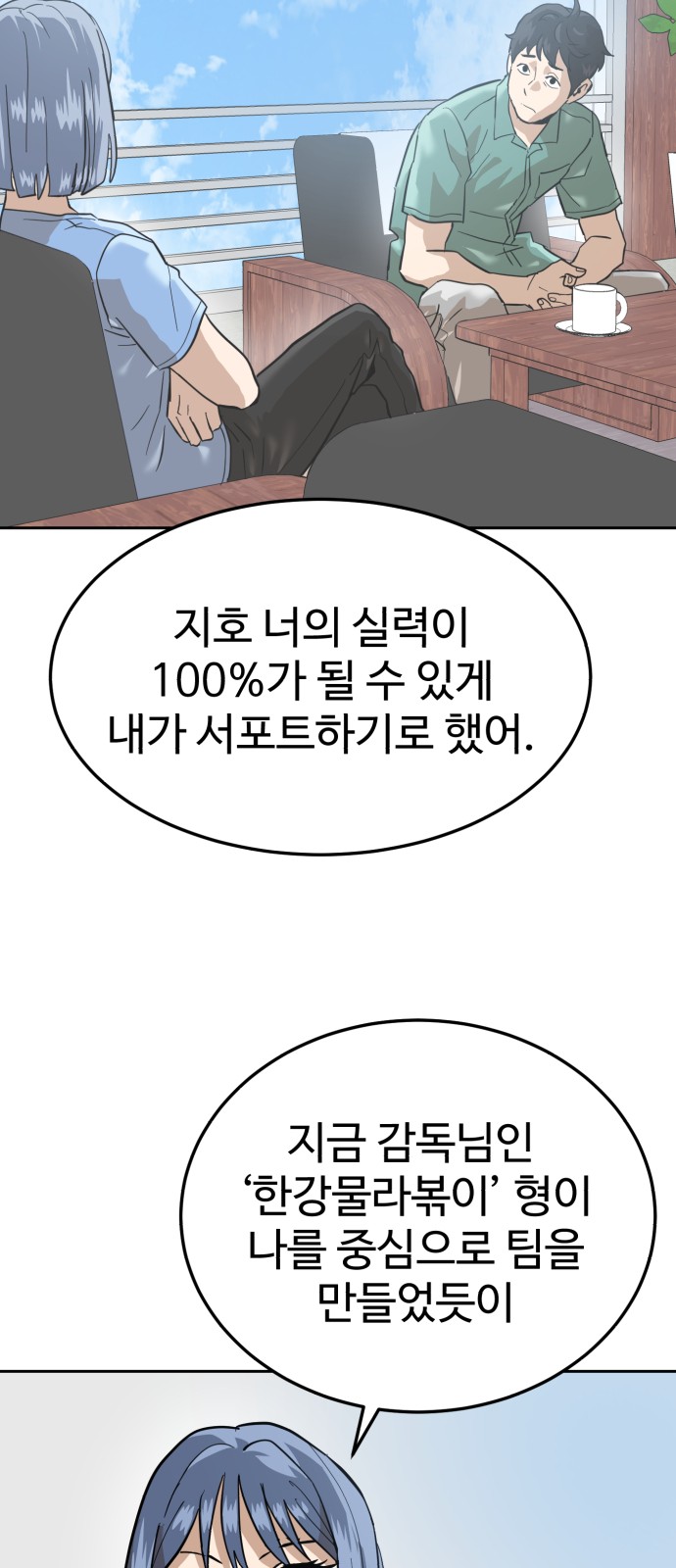 81 페이지