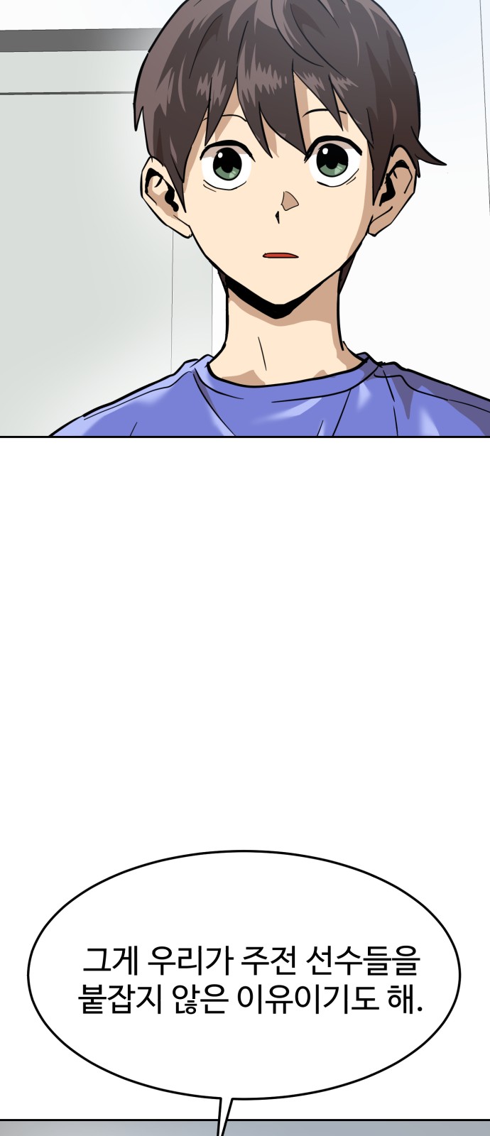 83 페이지
