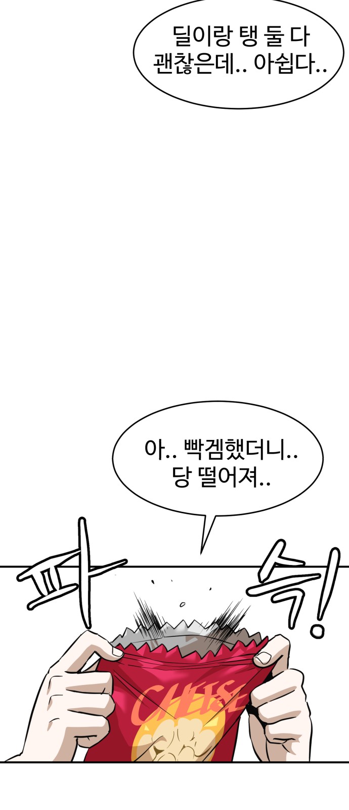 13 페이지