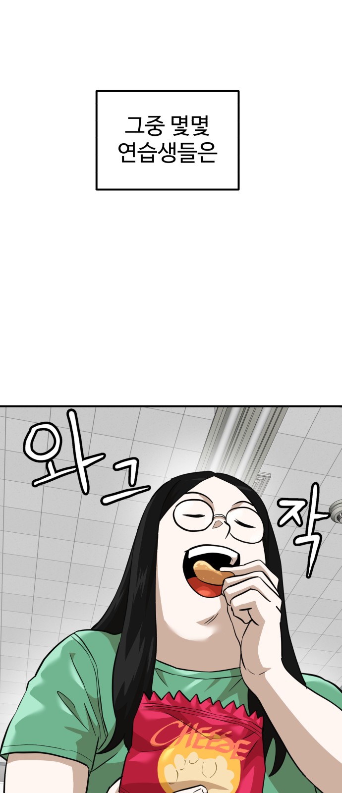 14 페이지