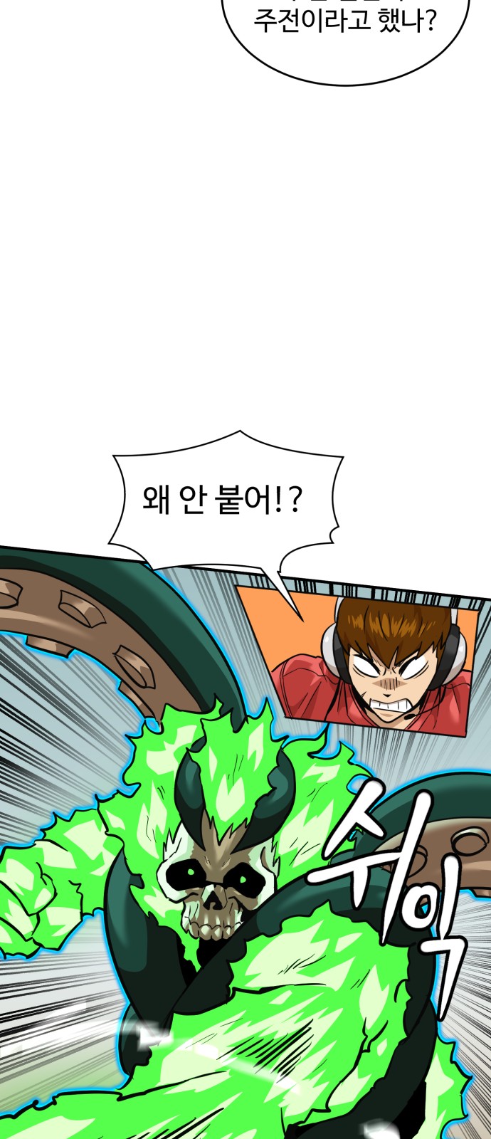 18 페이지