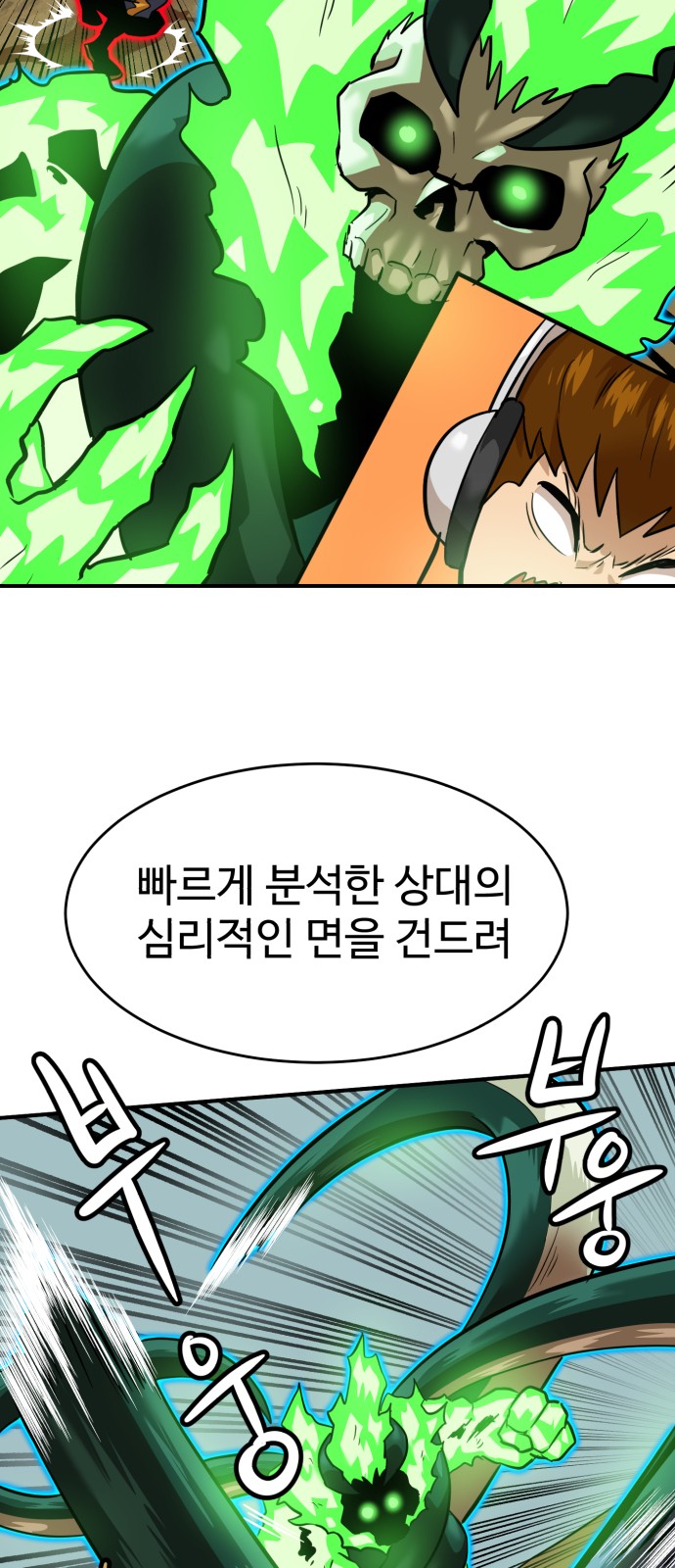30 페이지