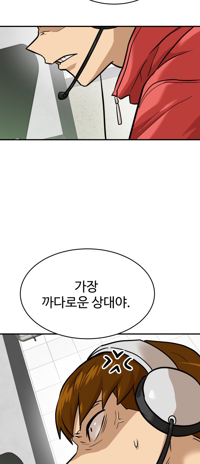 33 페이지