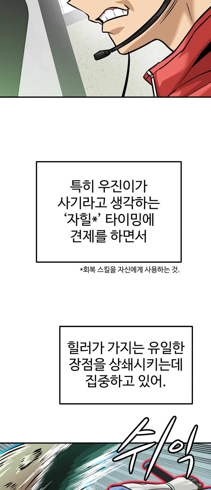 34 페이지