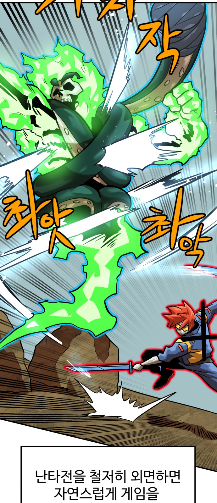 36 페이지