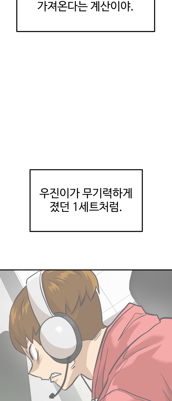 37 페이지