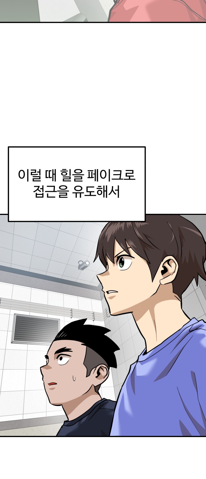 38 페이지