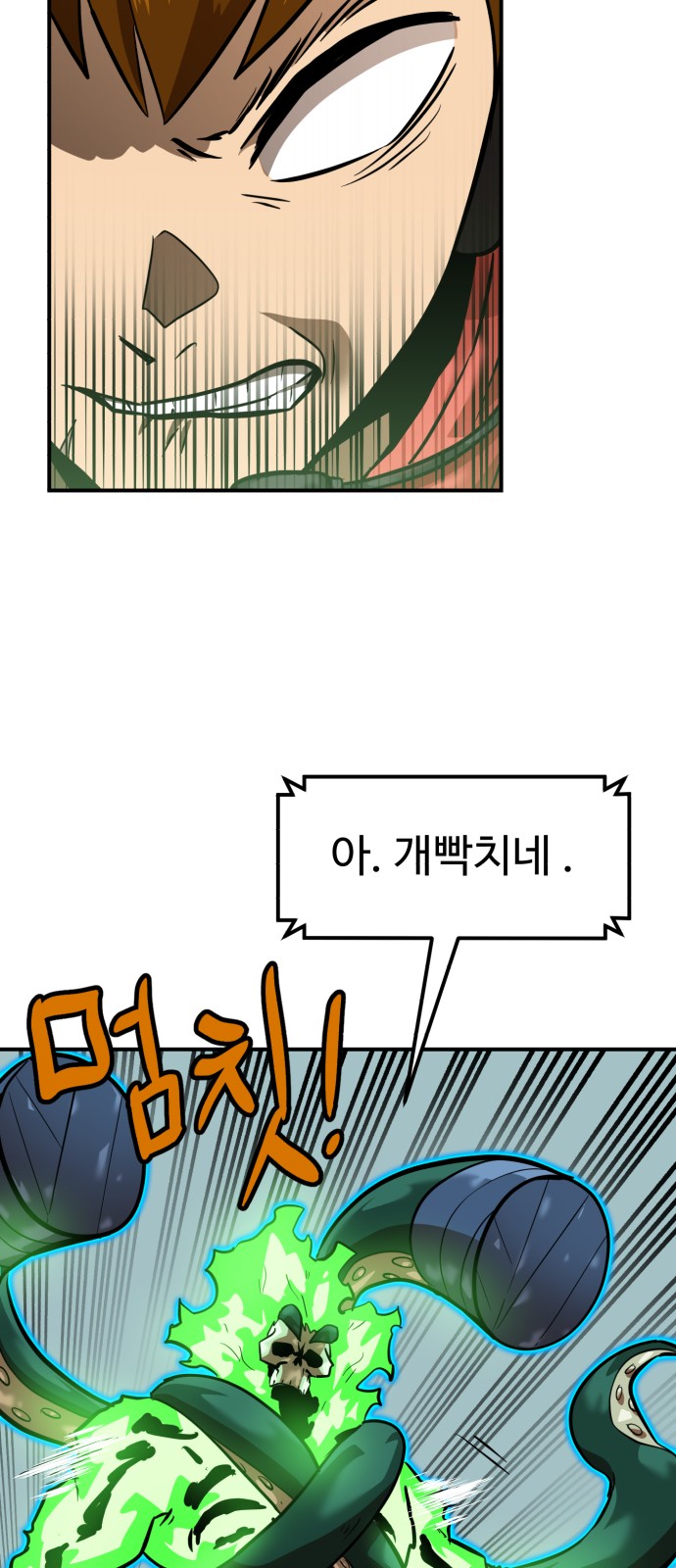 41 페이지