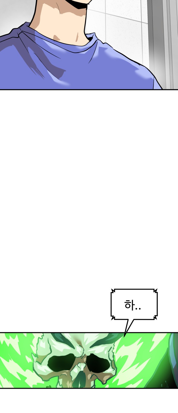 66 페이지