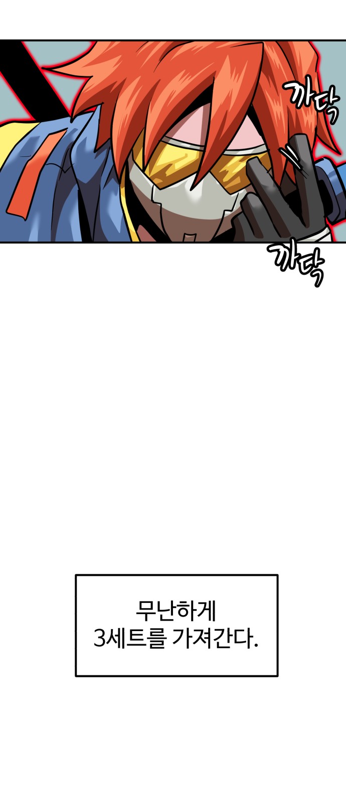 73 페이지