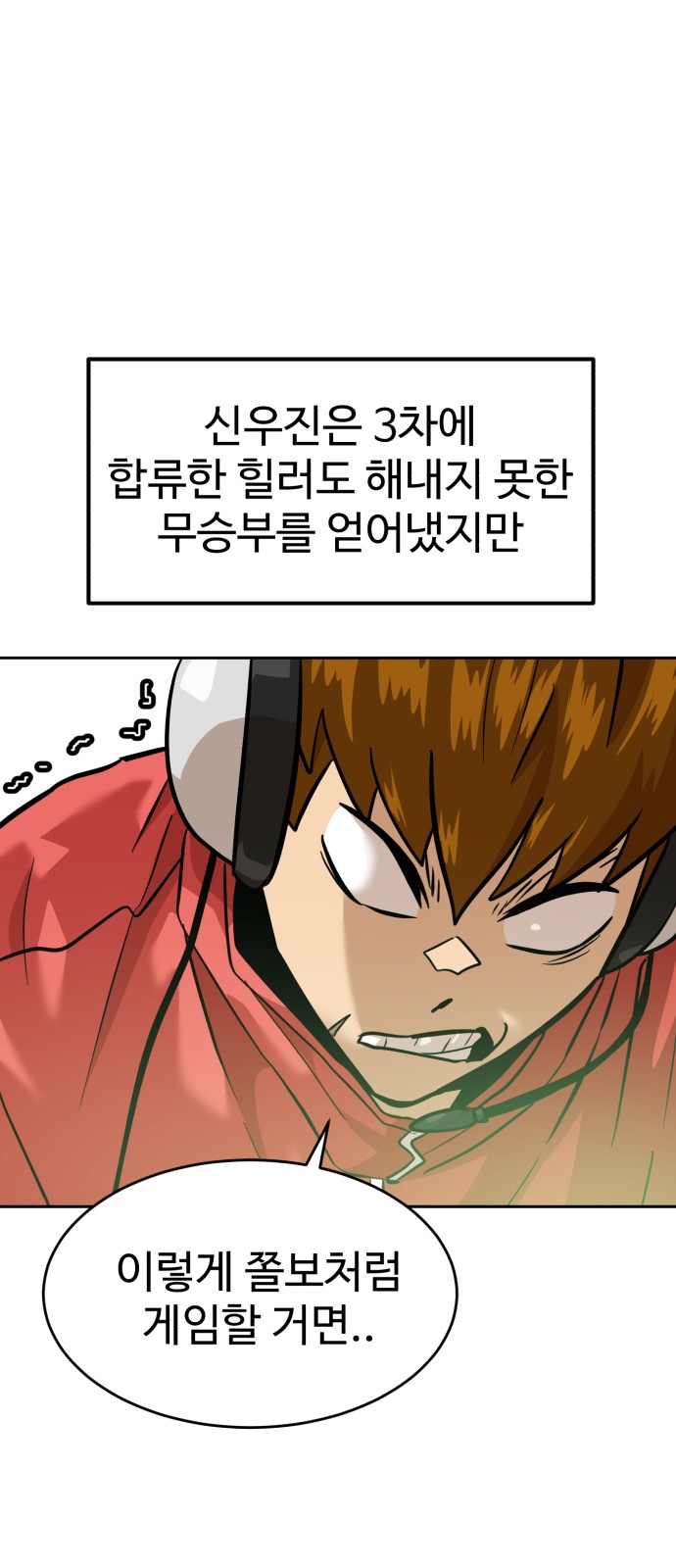 75 페이지