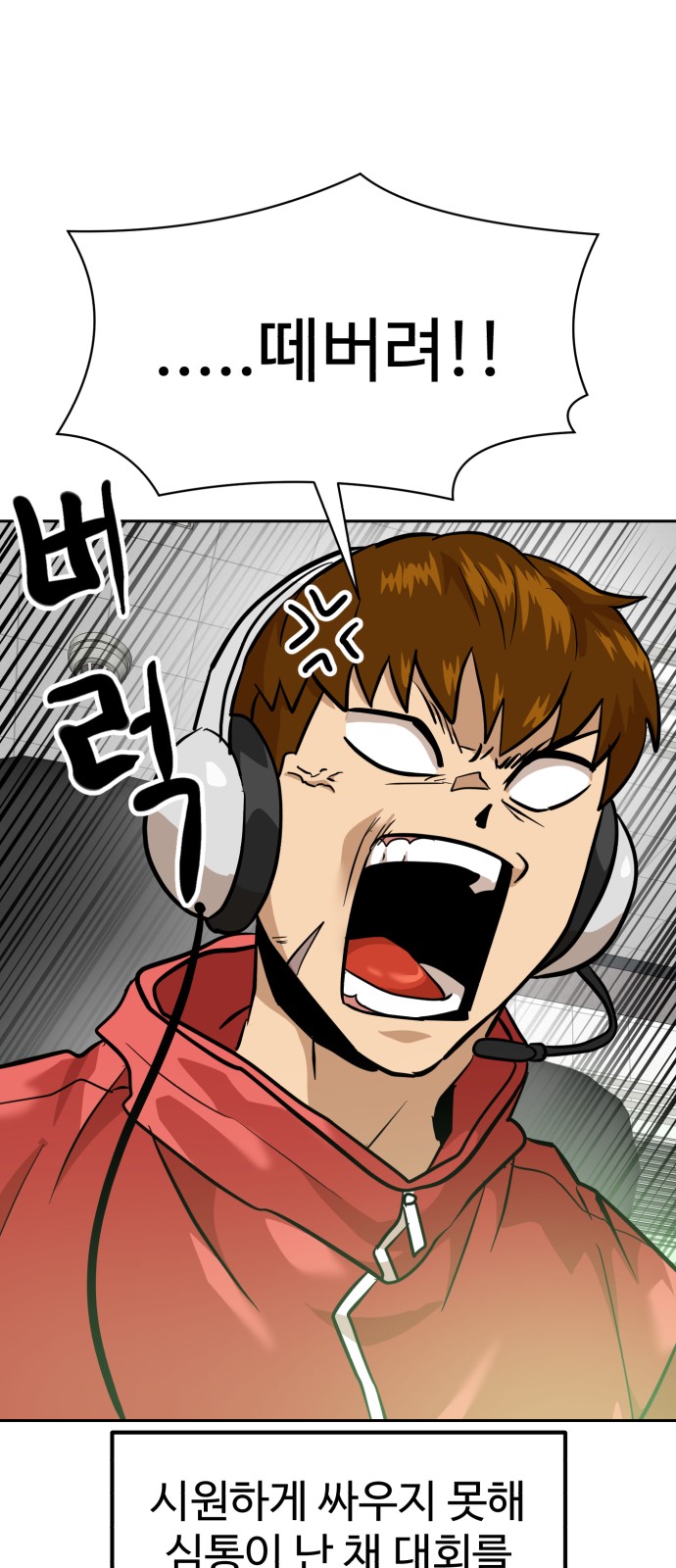 76 페이지