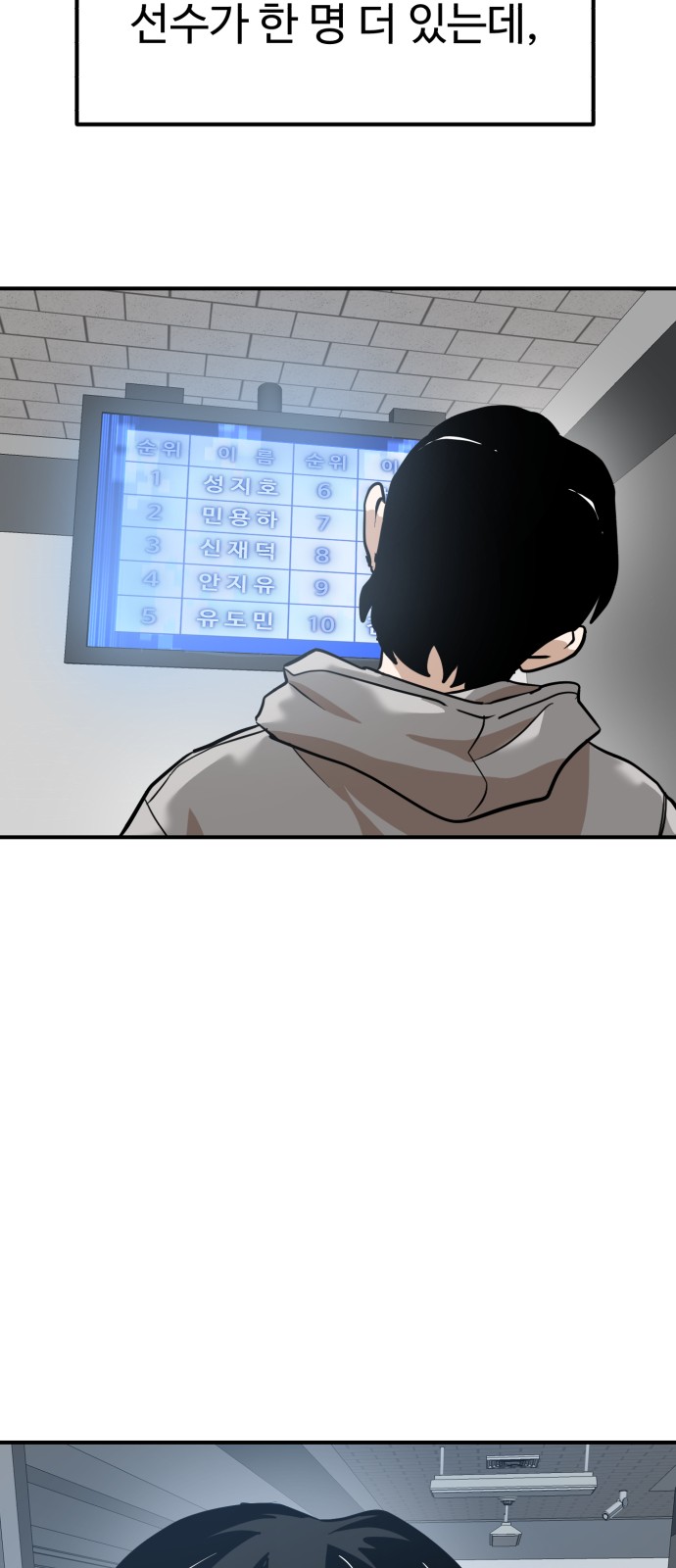 78 페이지