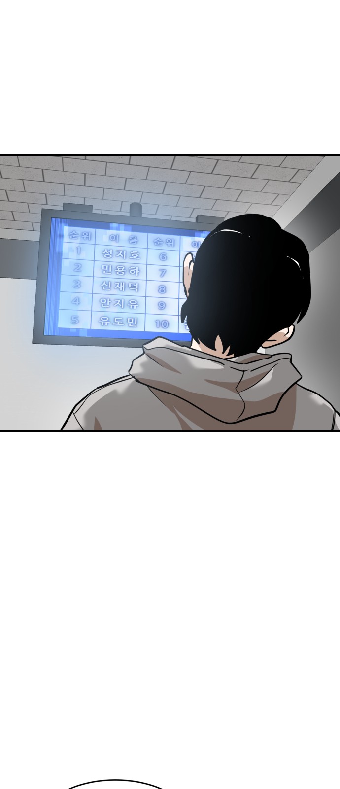72 페이지
