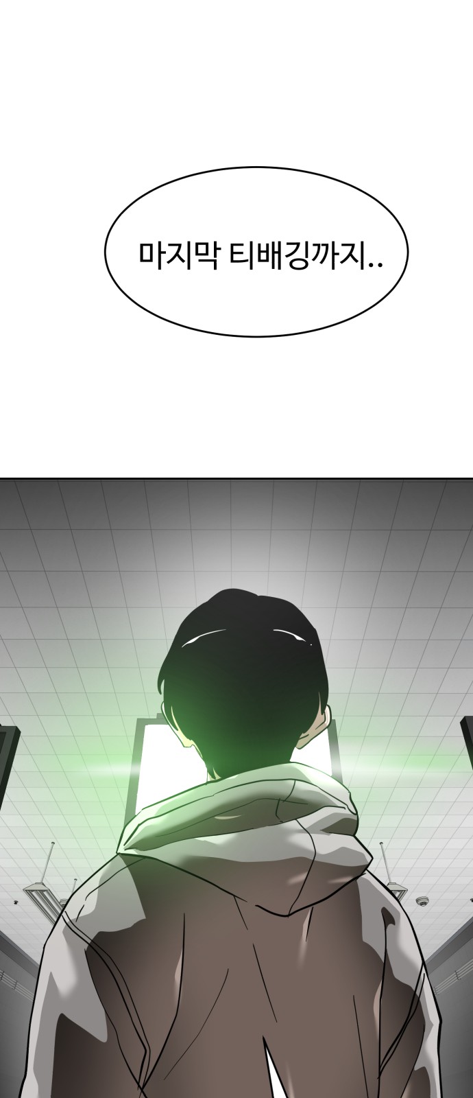 77 페이지