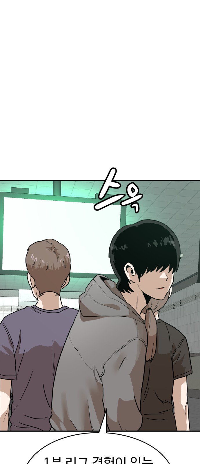 81 페이지