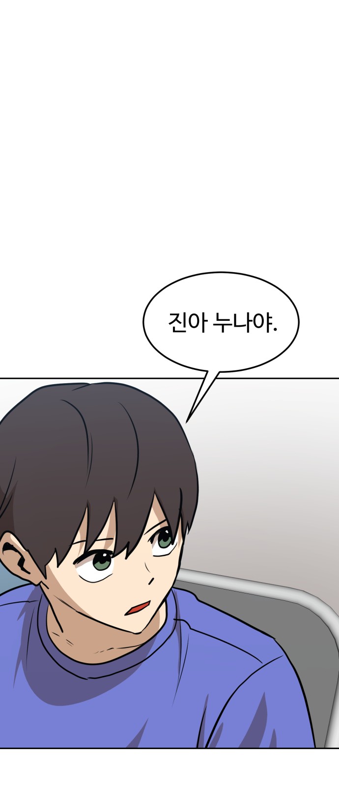100 페이지