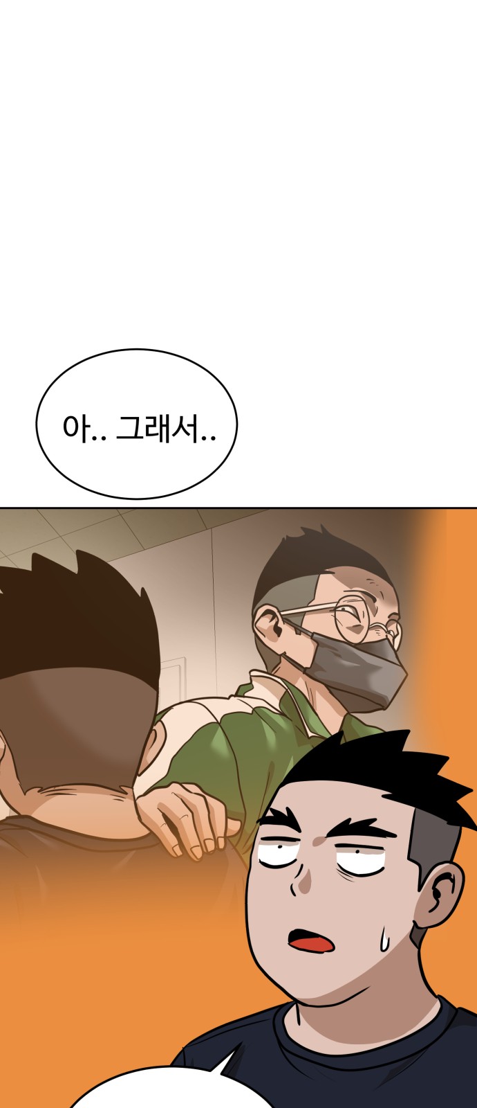 101 페이지