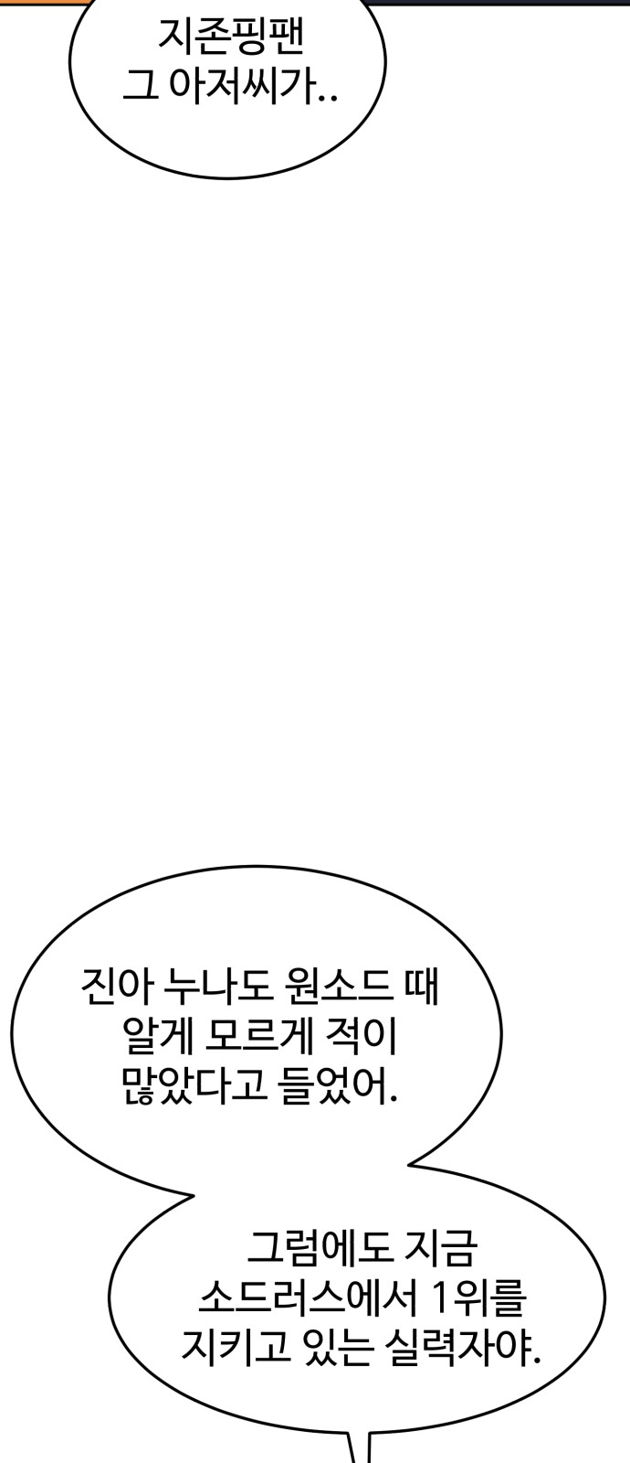 102 페이지