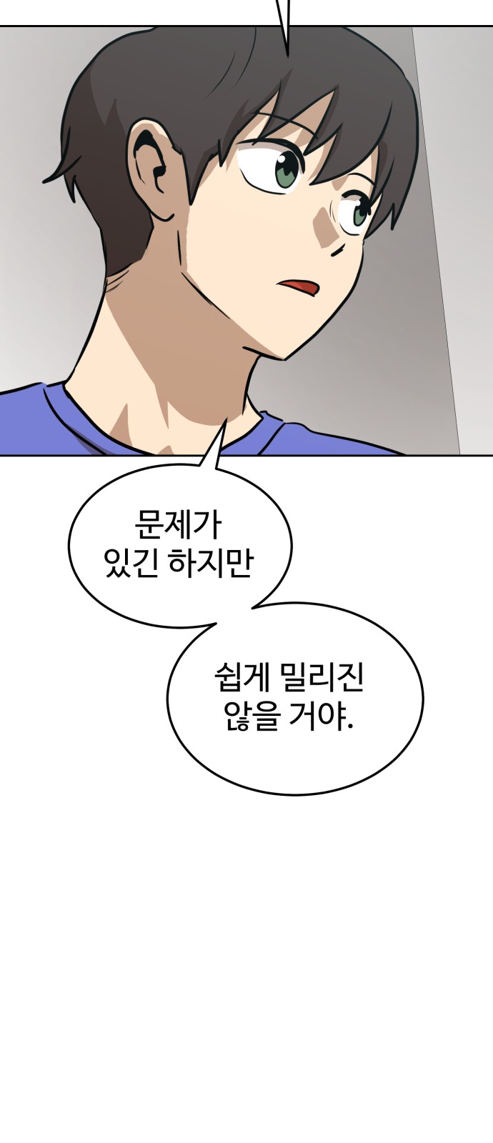 103 페이지