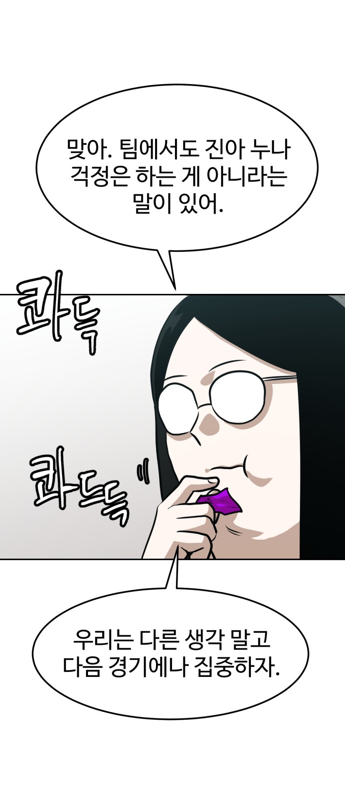104 페이지