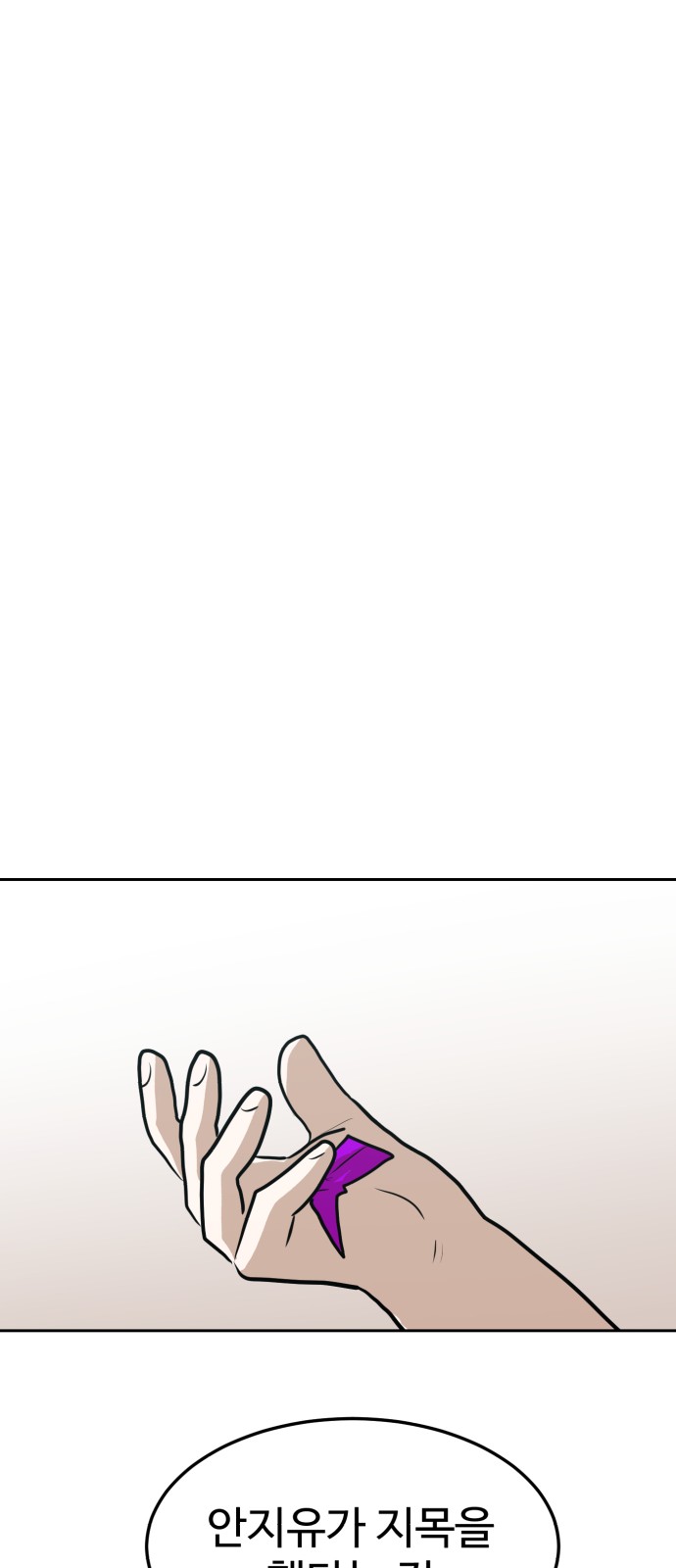 105 페이지