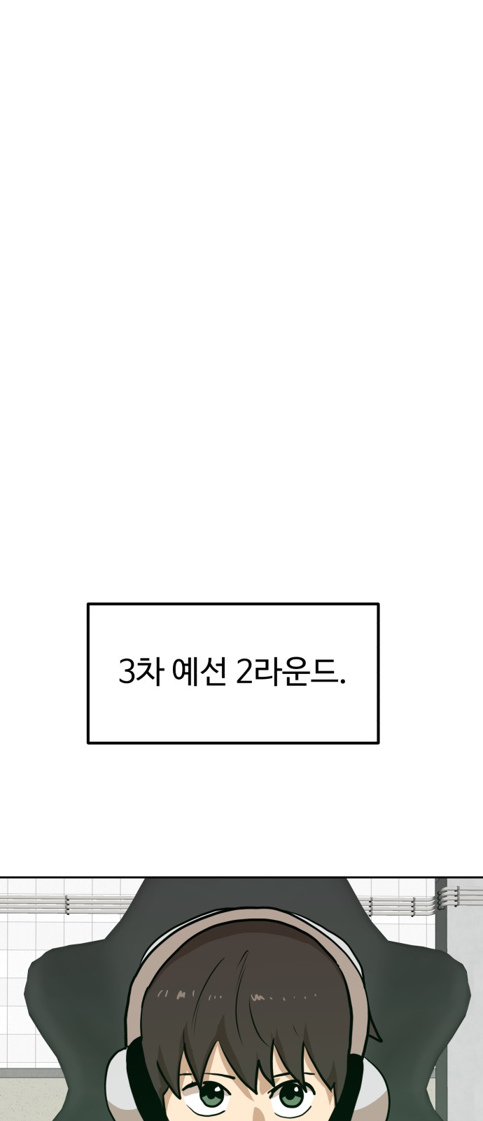 107 페이지