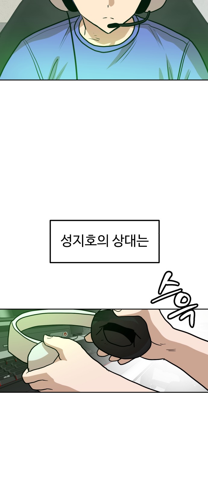 108 페이지