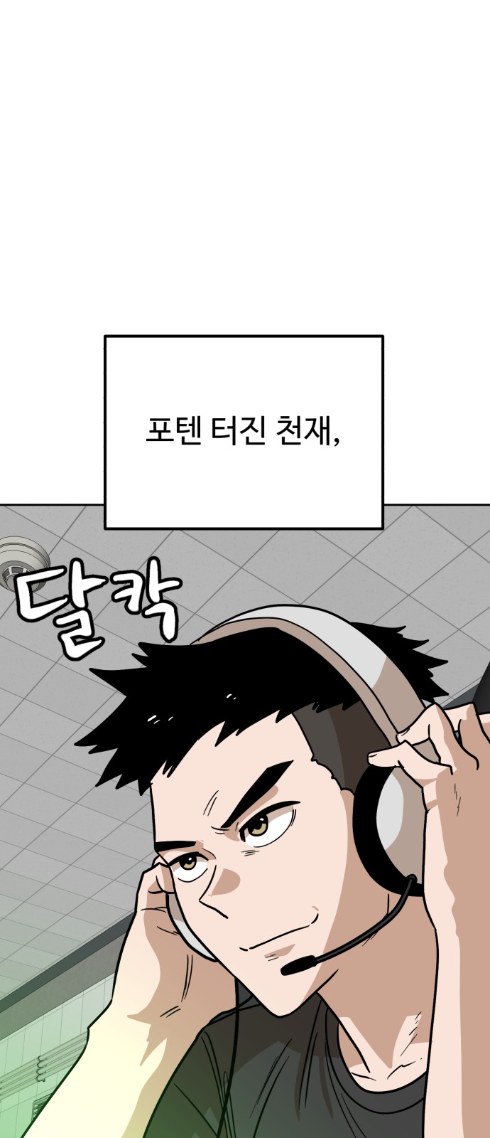 109 페이지