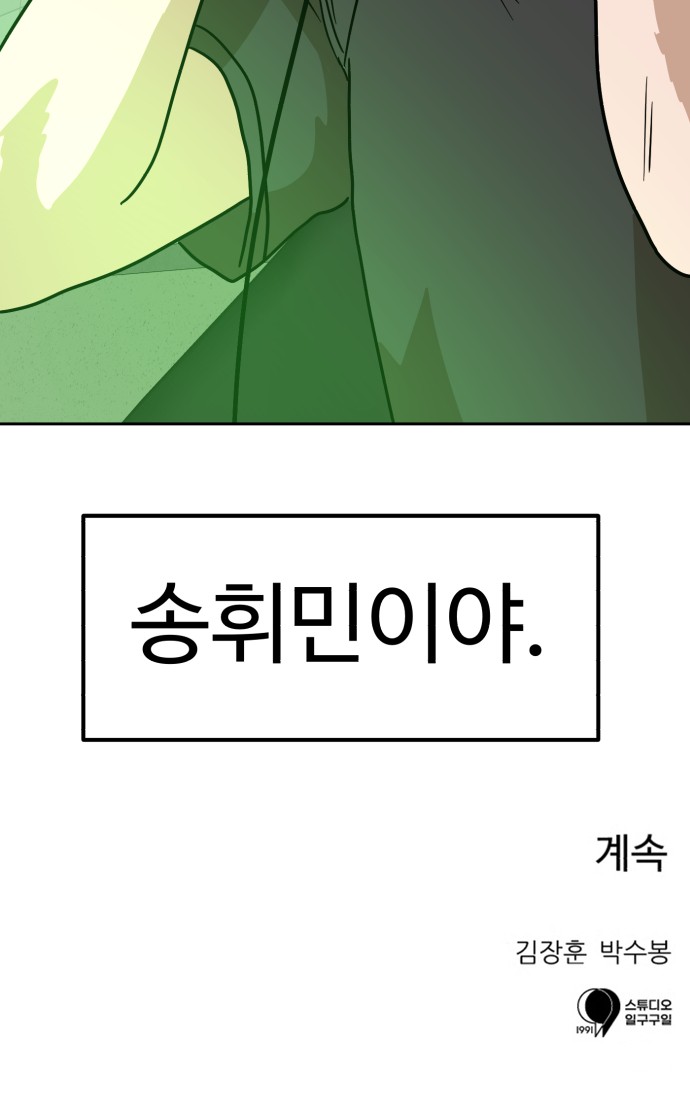 110 페이지