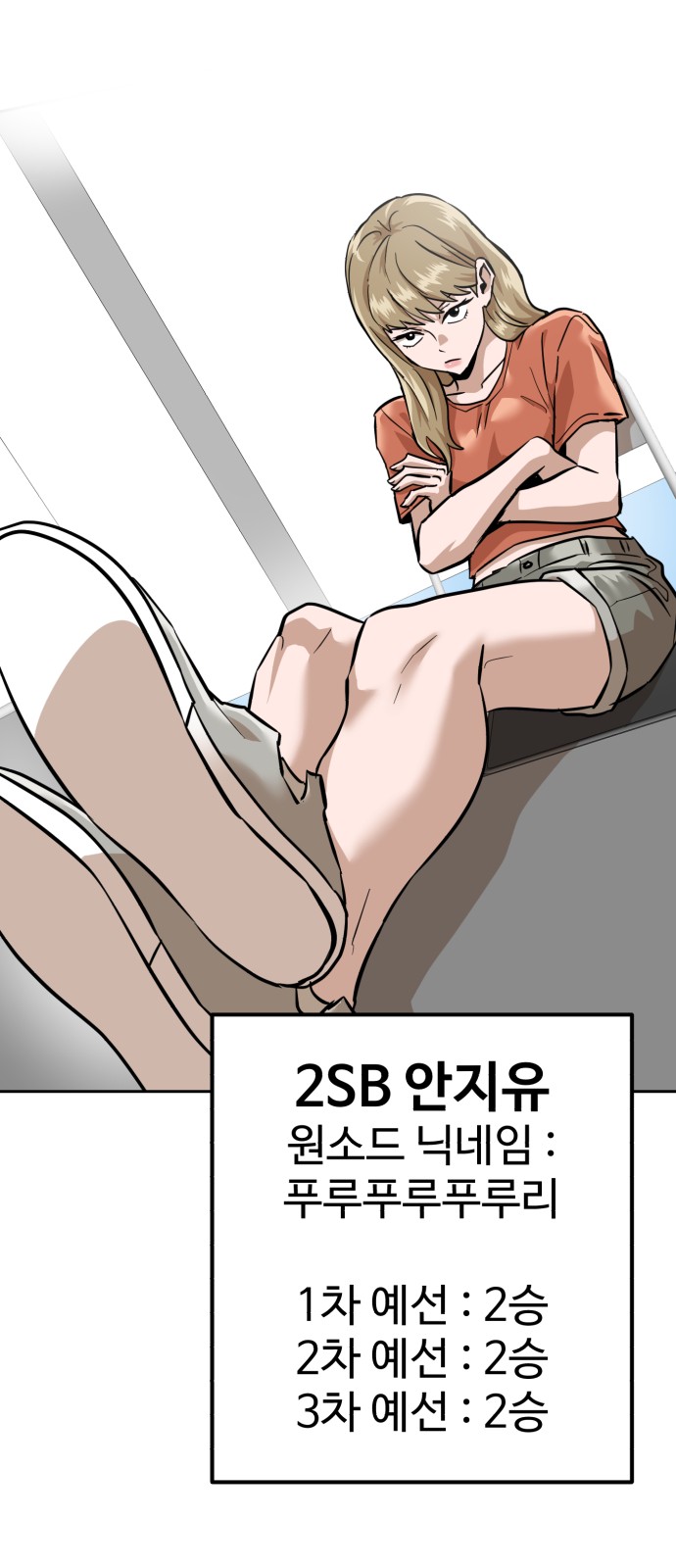 31 페이지