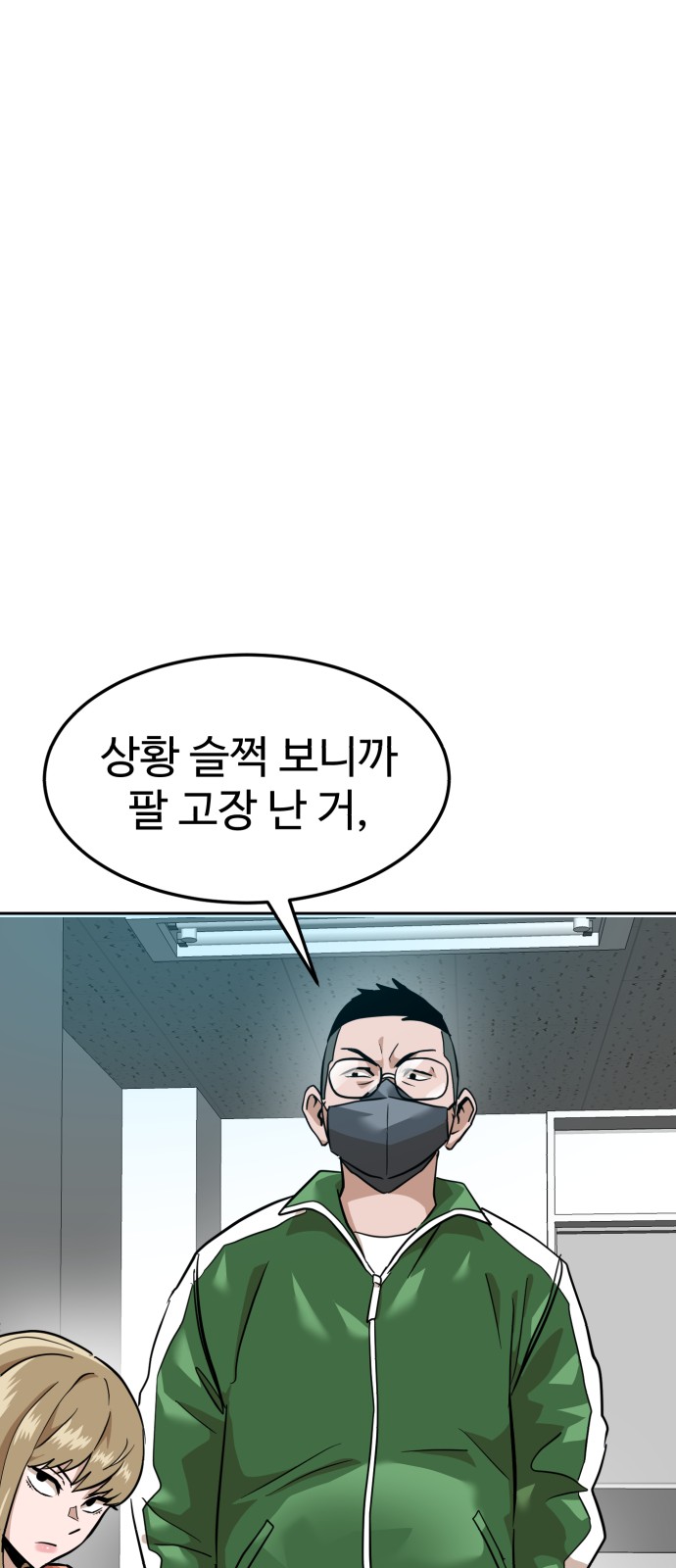 35 페이지