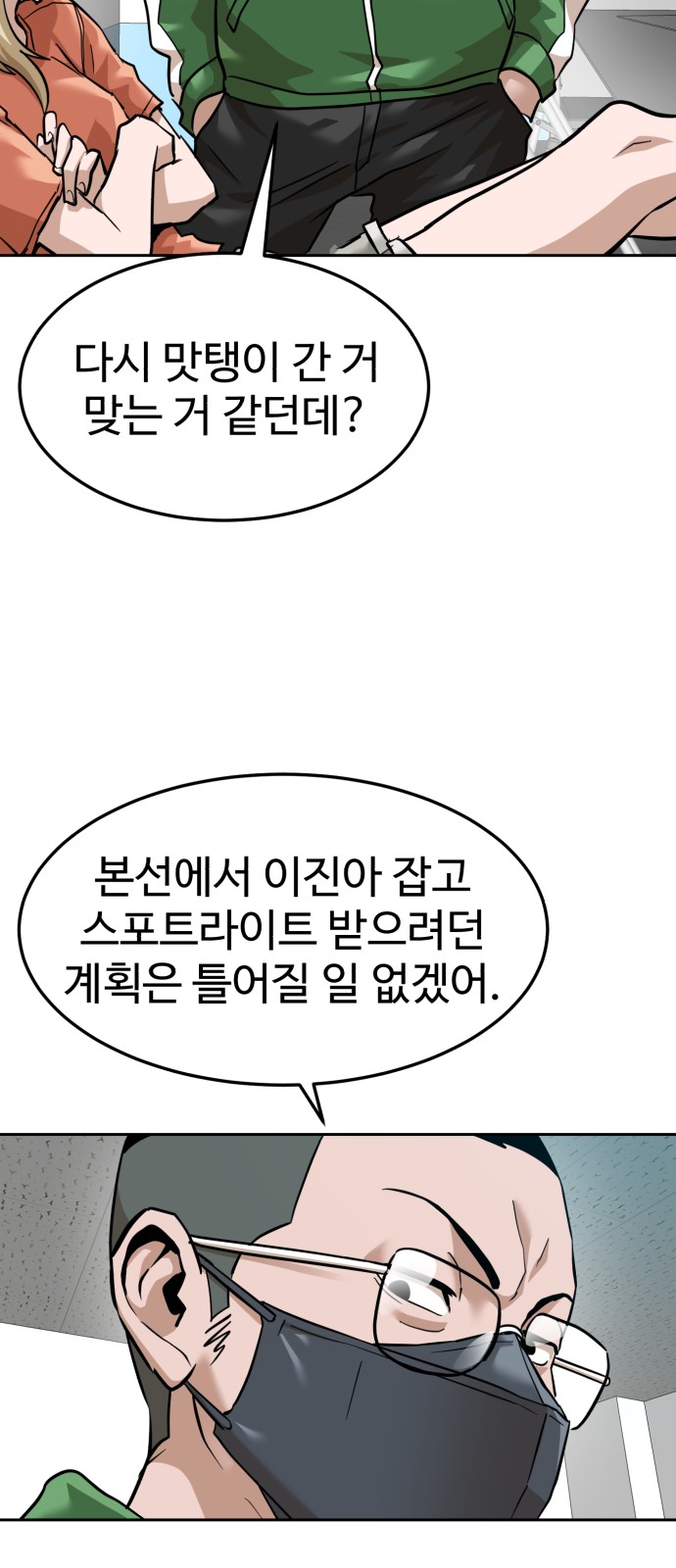 36 페이지