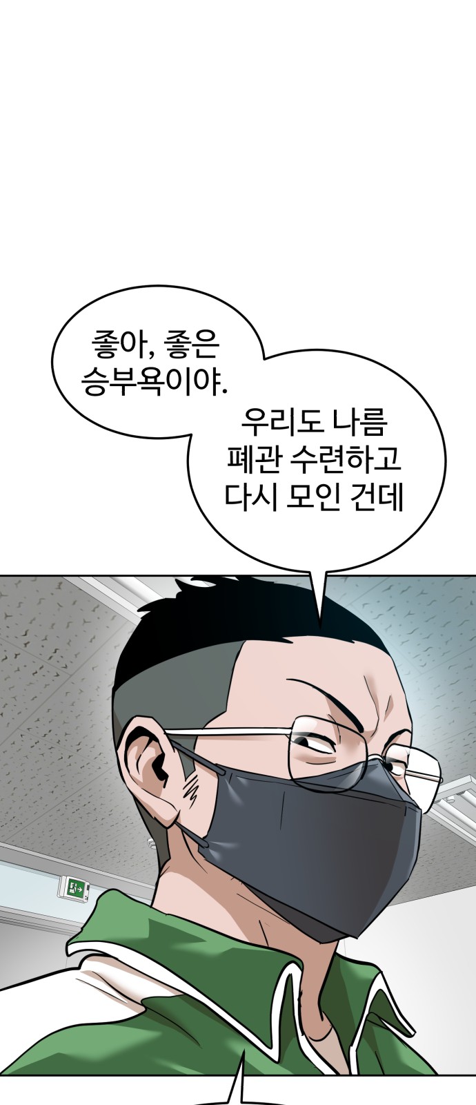 38 페이지