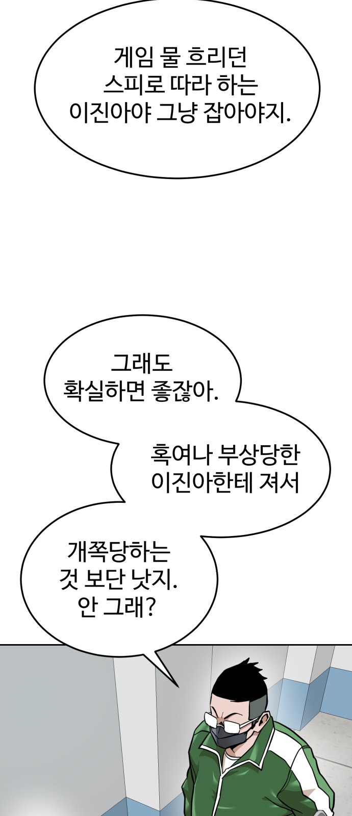 39 페이지