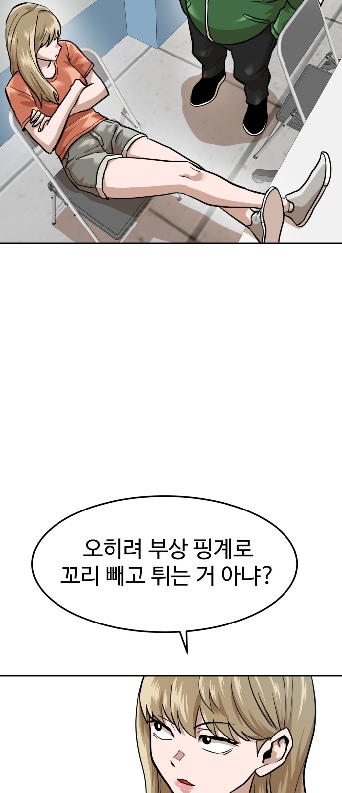 40 페이지