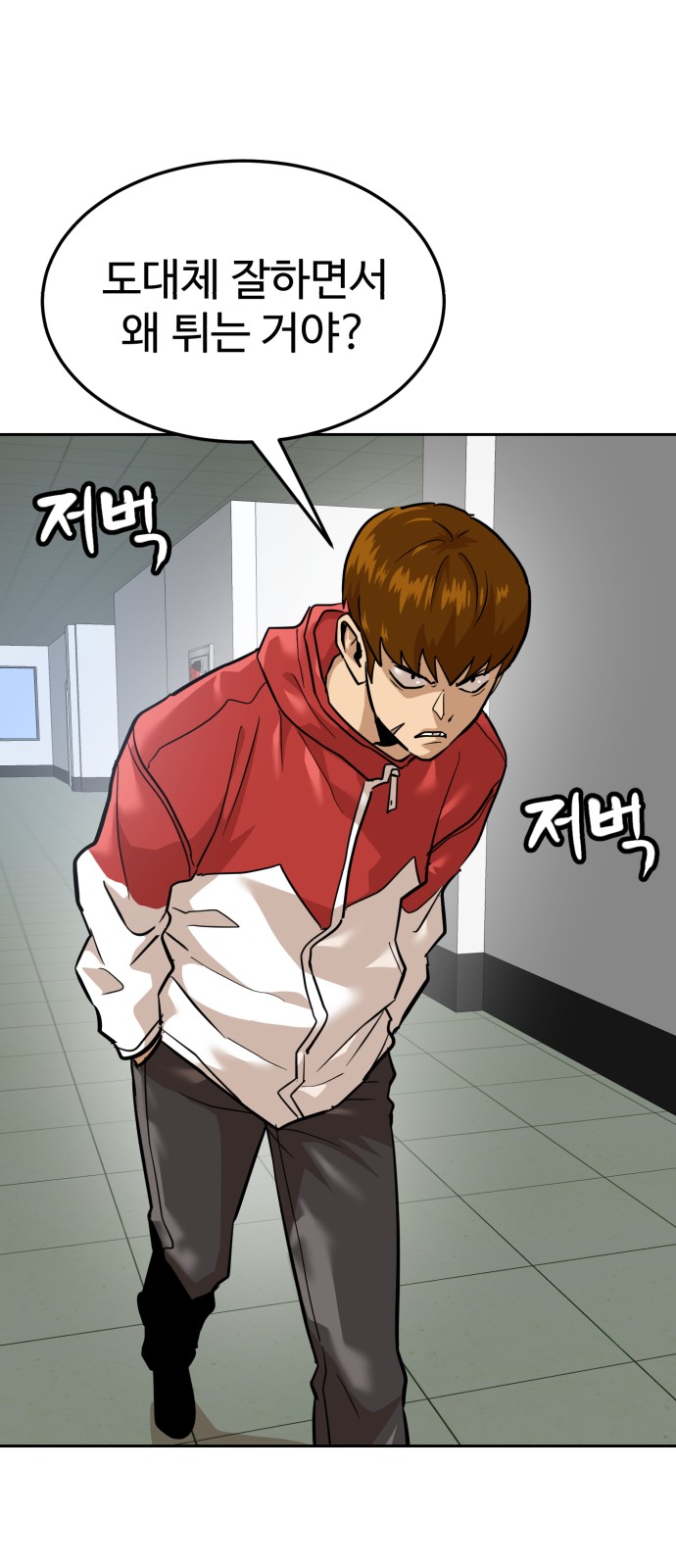 46 페이지