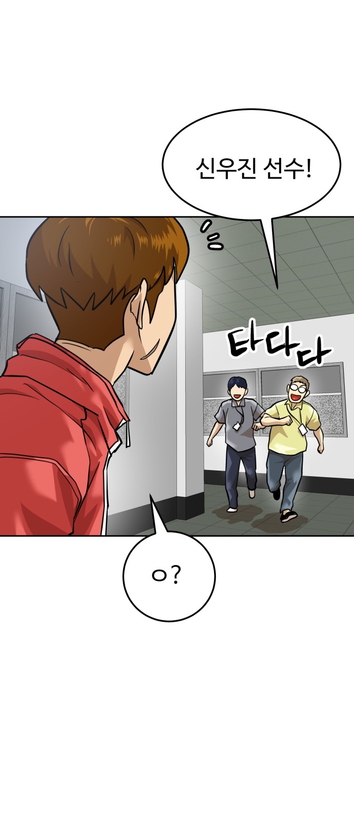 48 페이지