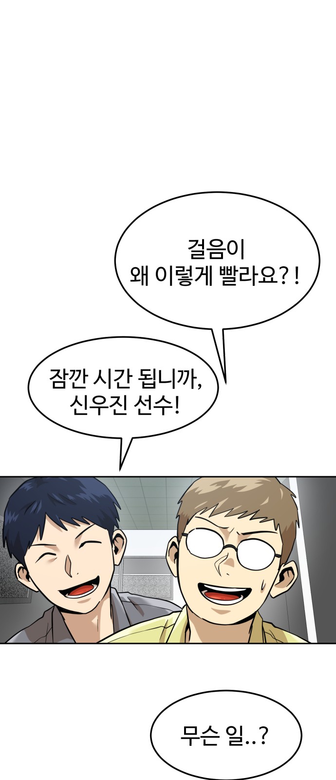 49 페이지