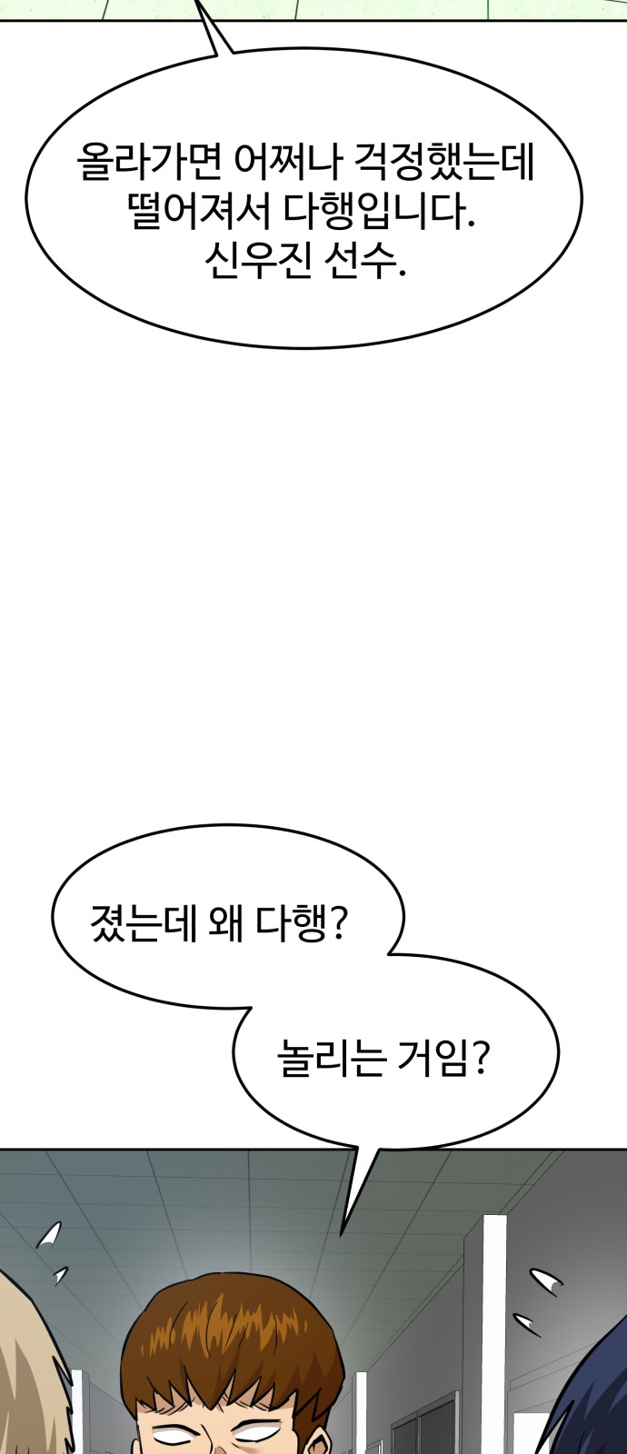 51 페이지
