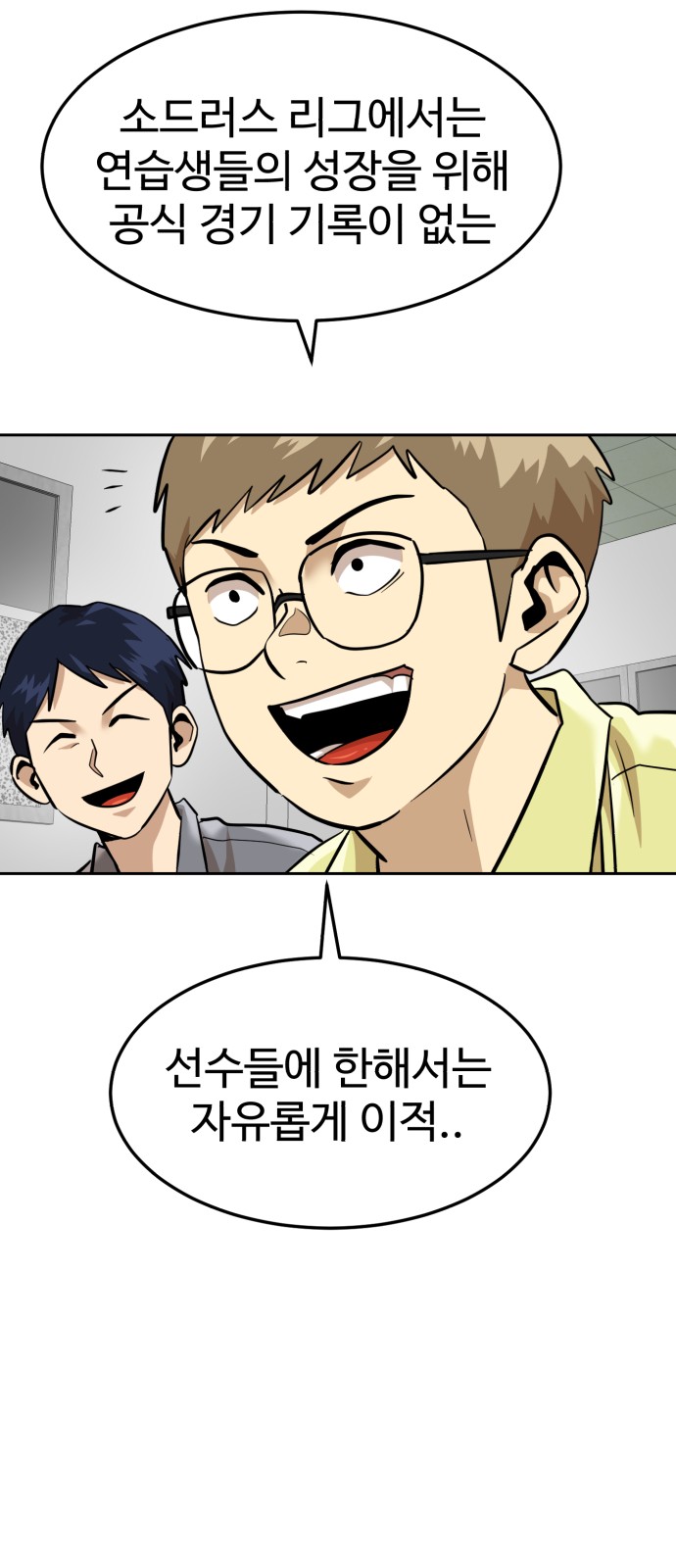 54 페이지