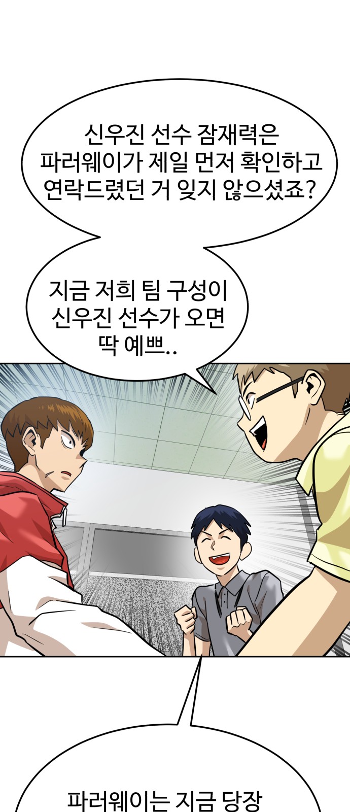 57 페이지