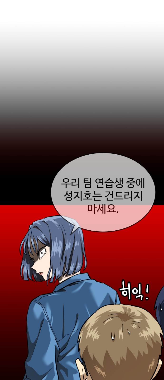 63 페이지