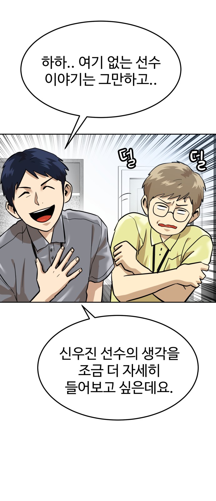 65 페이지