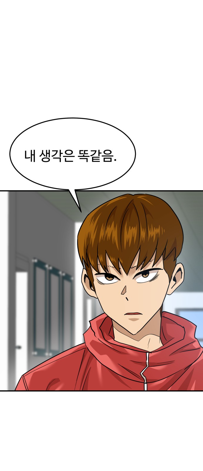 66 페이지