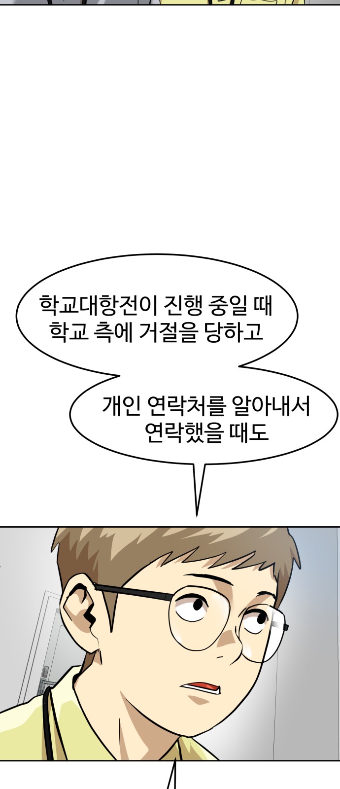 70 페이지