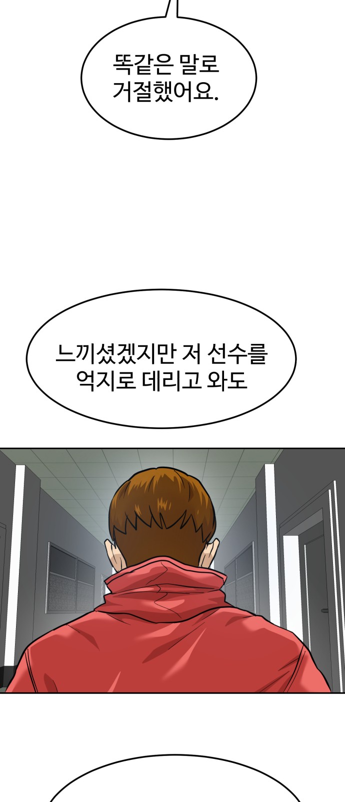 71 페이지