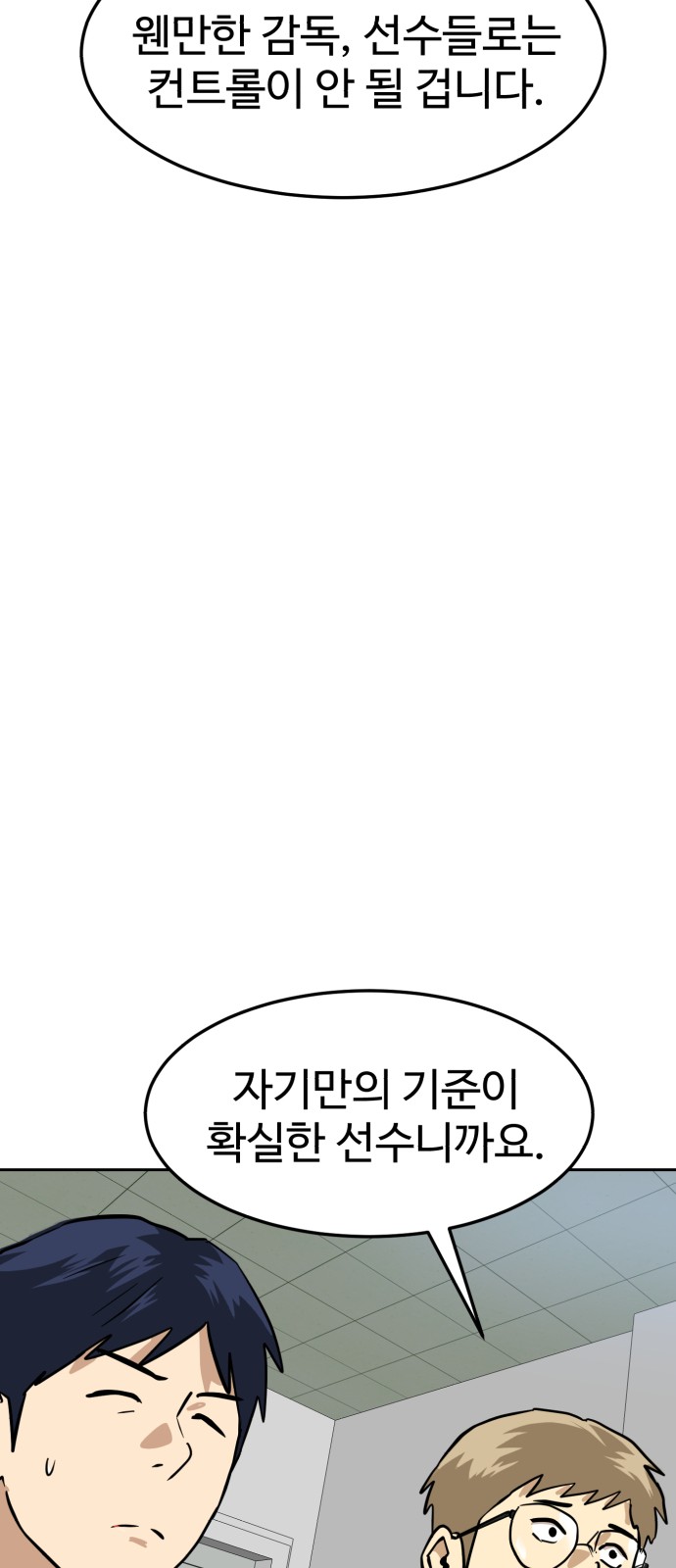72 페이지