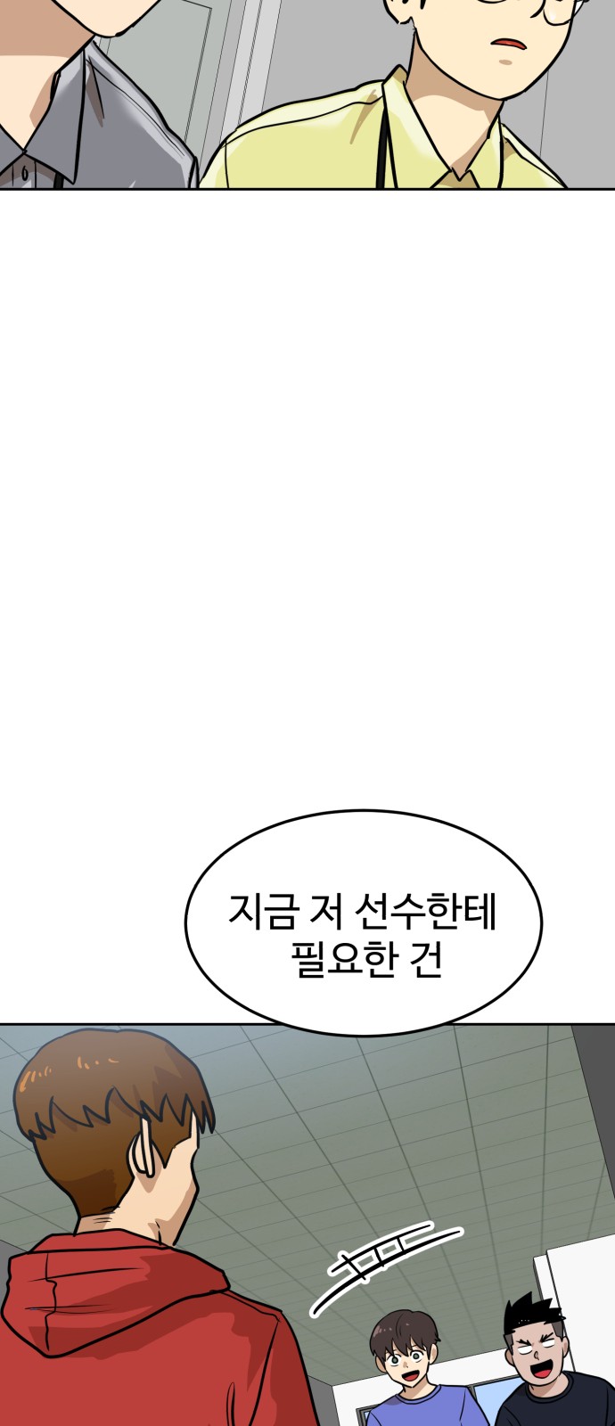 73 페이지
